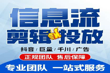 百度竞价推广代运营全流程解析——以某旅游公司为例